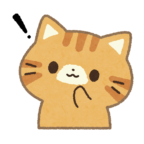ビックリマークの猫のイラスト | ネコスト