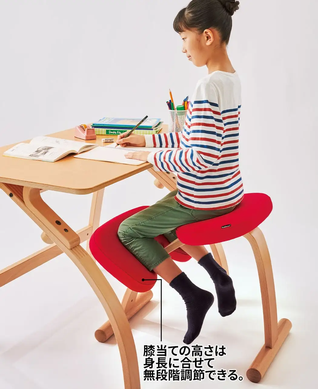 バランスラボ 】バランスイージー カバー付き バランスチェア RYBO