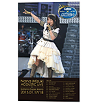 ニュースリリース 『水樹奈々 ボイス目覚まし時計or LIVE記念パネル