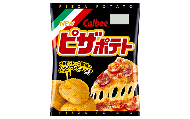 ニュースリリース 『ピザポテト リニューアル』 ｜ カルビー株式会社