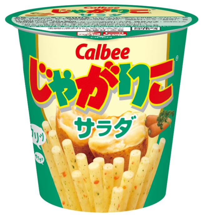 じゃがりこサラダ解説！｜じゃがりこ公式WEBサイト じゃがりこ