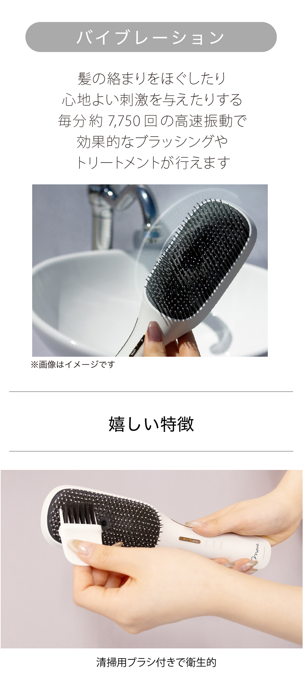 ELEBRU(エレブラ) mous - 【公式】CALON銀座［カロン銀座］ヘアー