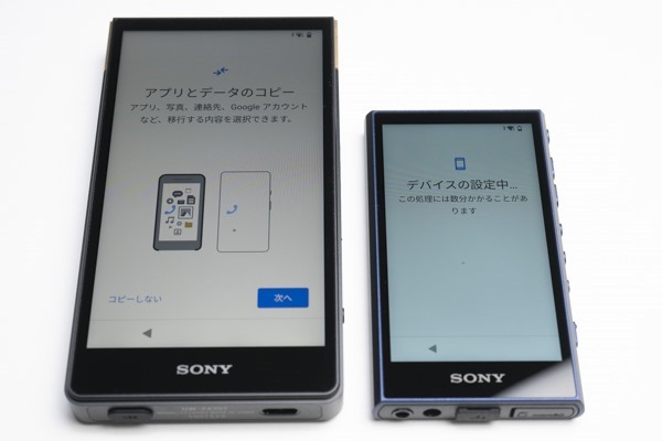 実機レビュー 開梱、初期設定＞ウォークマン「NW-ZX707」、「NW-A306