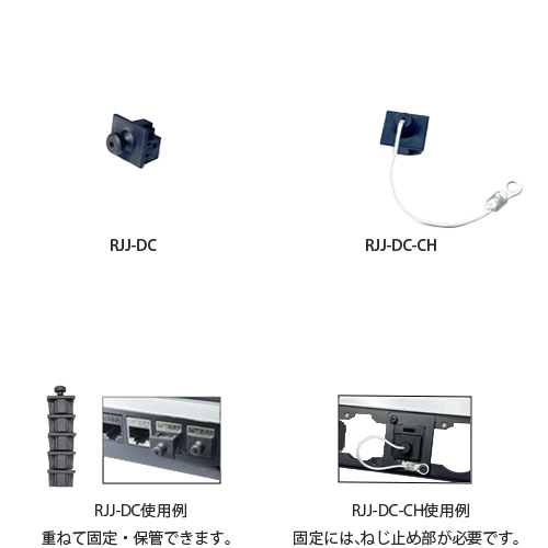 24chキーストーン型パッチ盤 | パッチ盤・コネクタパネル | カナレ電気