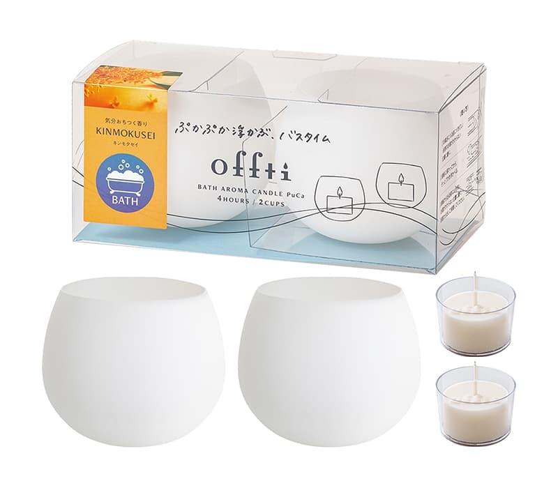 バスアロマキャンドル「プカ」（キンモクセイ） | キャンドルワールド