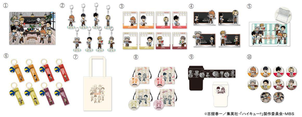 カプコンカフェ×TVアニメ『ハイキュー!!』コラボのグッズ一斉公開