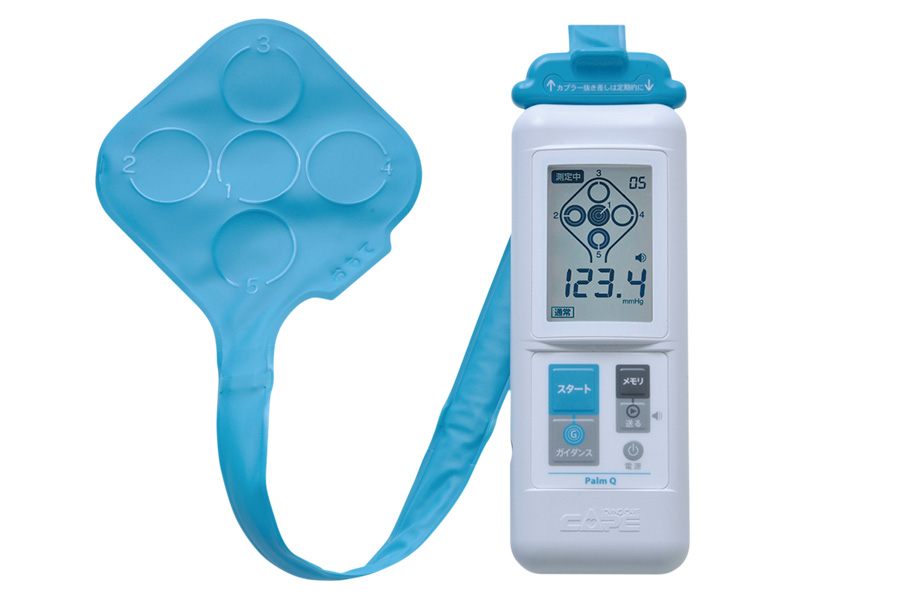 ネクサスR | CAPE：床ずれ防止用具の専門メーカー、株式会社ケープ