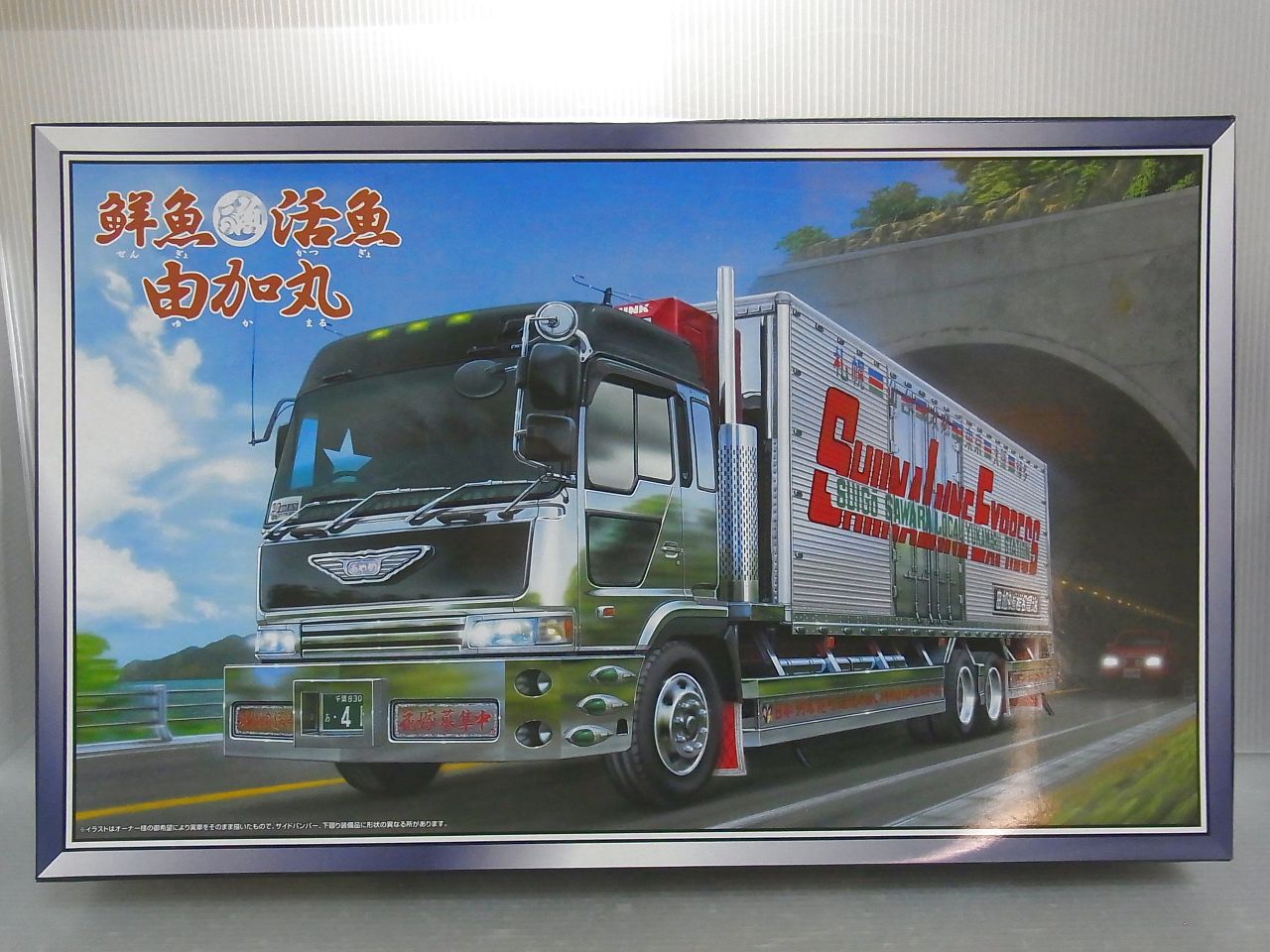 プラモデル買取実績】アオシマ 1-32 大型デコトラ77 椎名急送 鮮魚