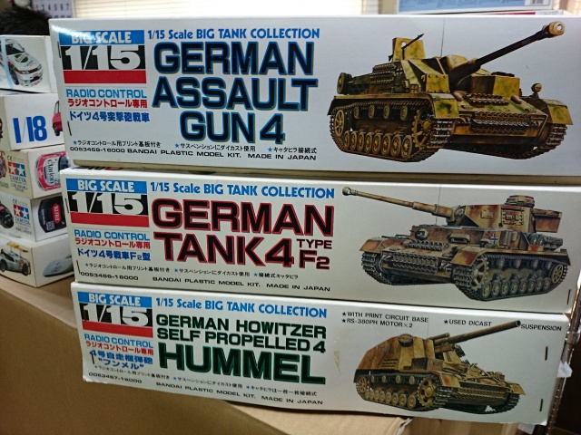 プラモデル買取実績】バンダイ 1/15 フンメル | HUMMEL 他 プラモデル