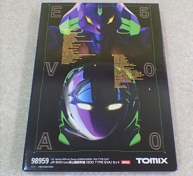 宅配】奈良県奈良市の鉄道模型買取実績｜TOMIX・Nゲージ 限定品 JR 500