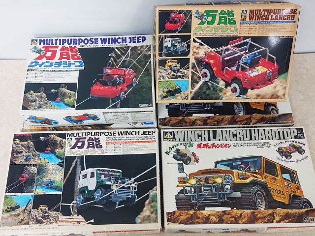 プラモデル買取実績】アオシマ ウインチジープ、ランクルを静岡県