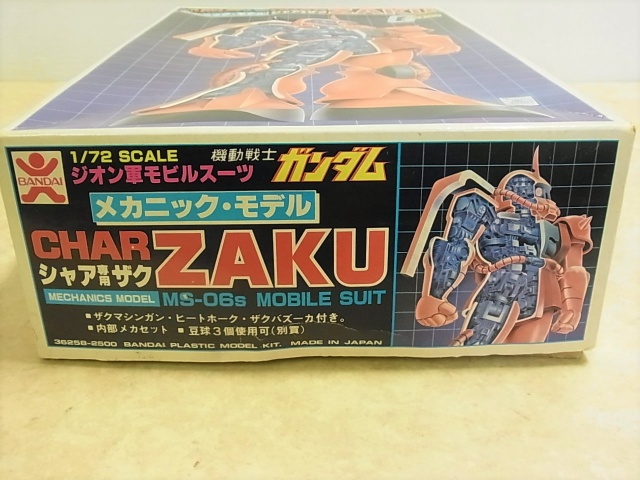 ガンプラ買取実績】初版1/72メカニック・モデル シャア専用ザクなど