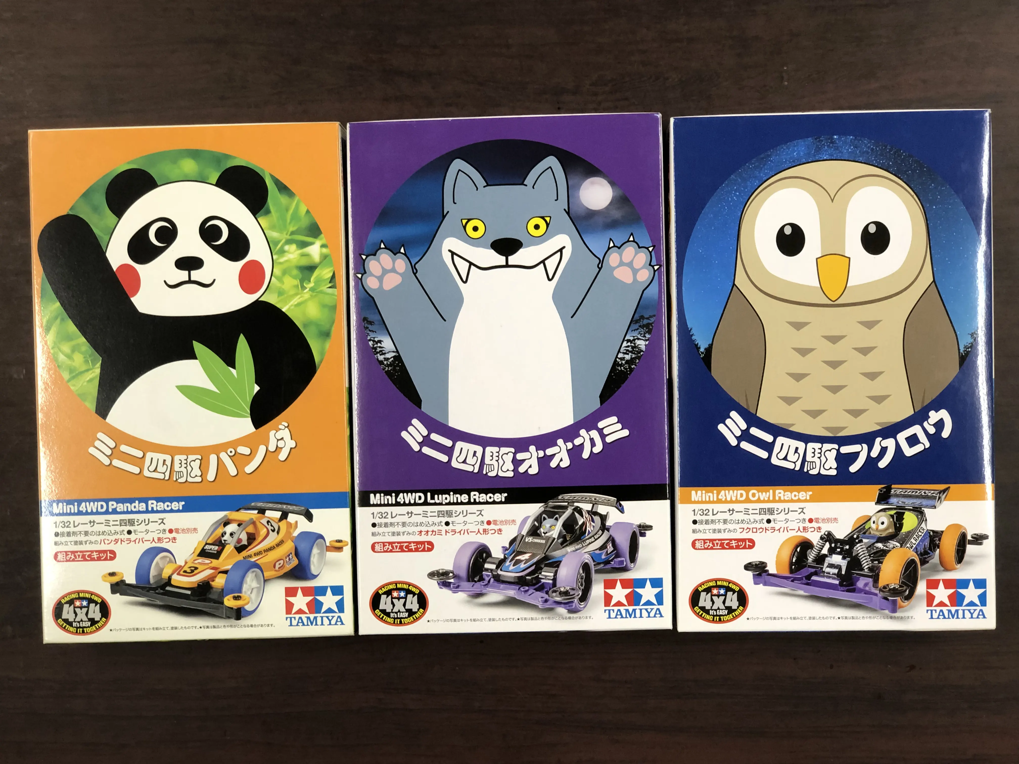 宅配】群馬県高崎市のプラモデル買取実績｜ミニ四駆「フクロウやパンダ