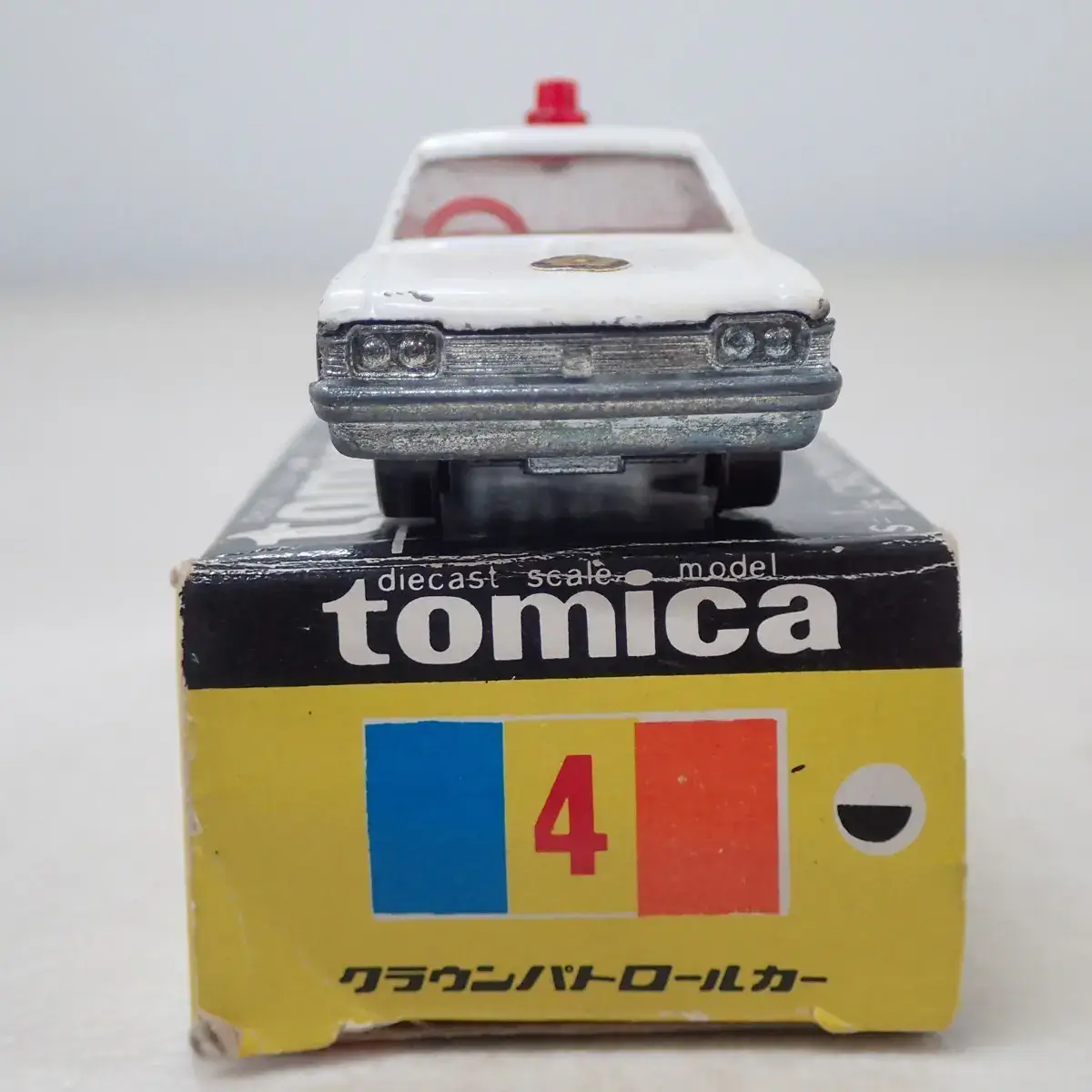 宅配】東京都板橋区のミニカー買取実績｜黒箱トミカ「No.4クラウン