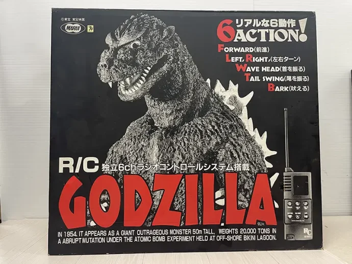 出張買取】神奈川県厚木市のトイホビー＆ゲームの買取実績｜東京マルイ