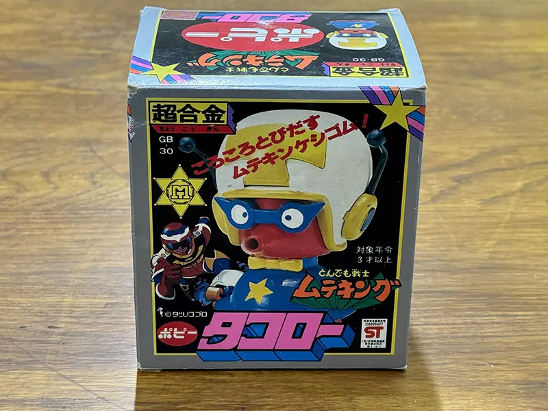 買取実績】岡山県瀬戸内市の超合金トイの買取実績｜「ポピー超合金