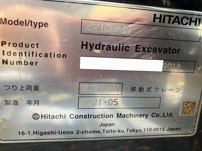 バックホーの中古車詳細情報｜特選中古車は【CARさっぽろ】