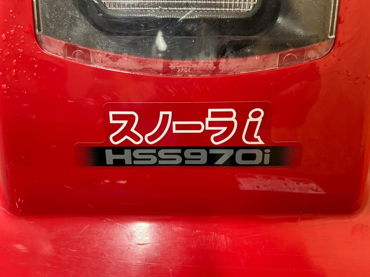 除雪機 ホンダ HSS970i ハイブリッド除雪機｜除雪だよ！全員集合☆除雪