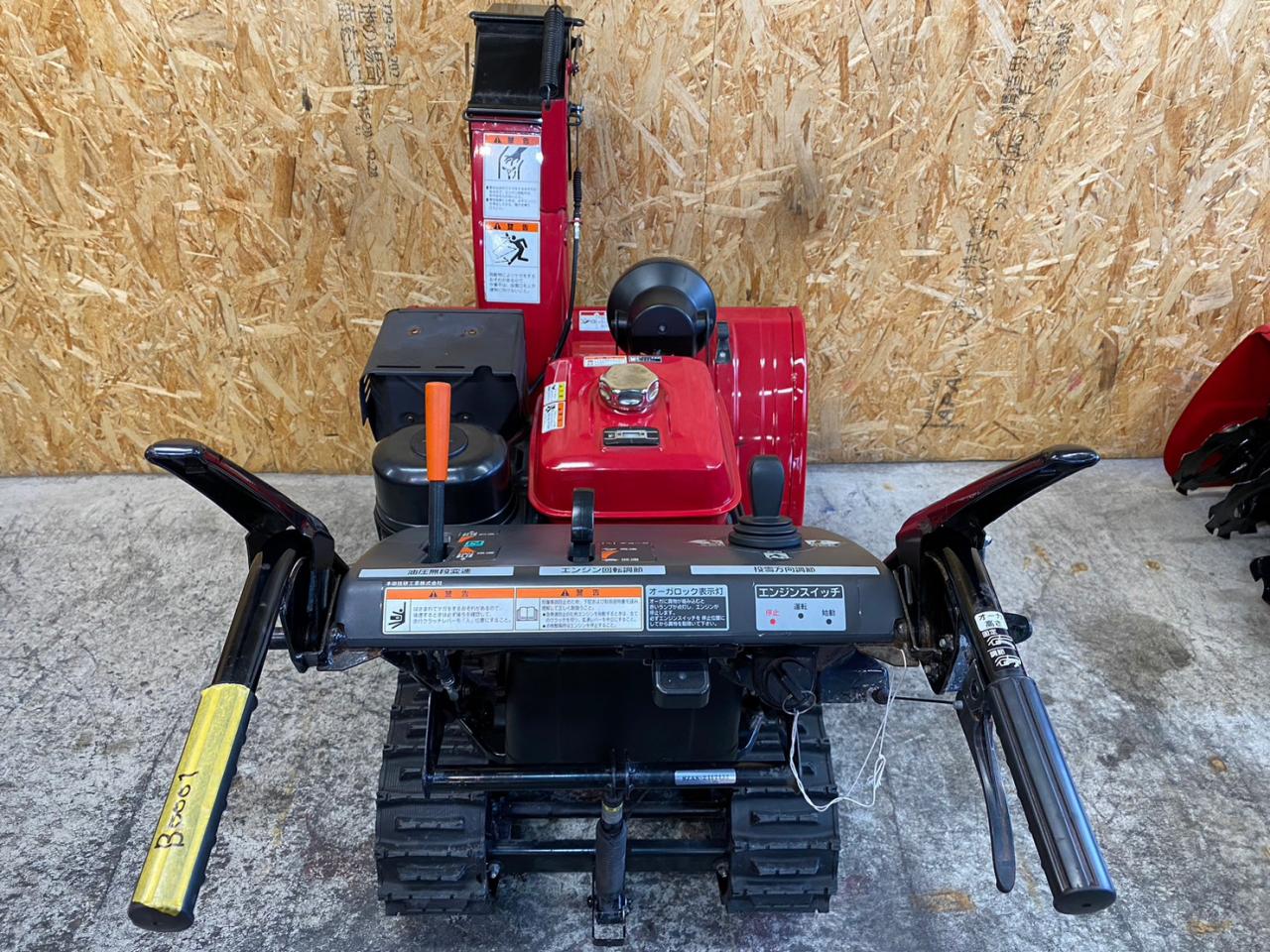 除雪機 ホンダ HS970SV｜除雪だよ！全員集合☆除雪機マーケット