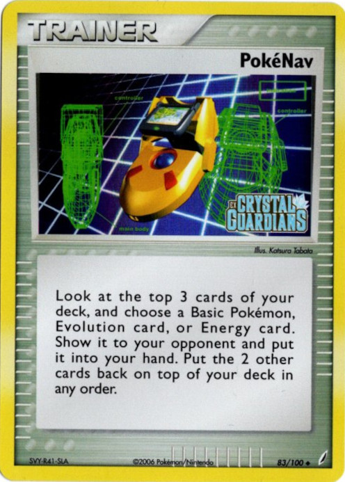 ポケナビ 海外版 英語版 リバホロ Pokenav - 83/100 -【Card Chicken】