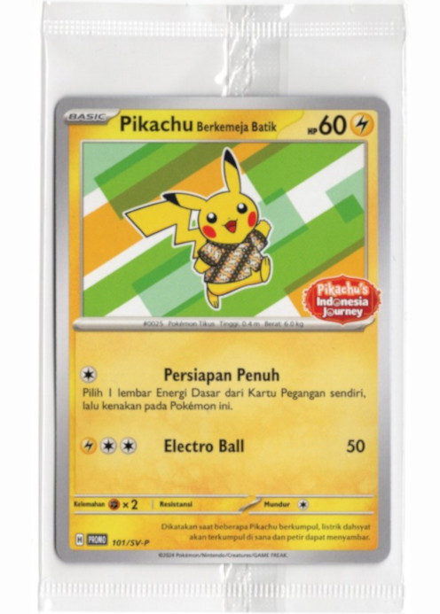 バティックシャツを着たピカチュウ インドネシア語版 プロモ 海外限定