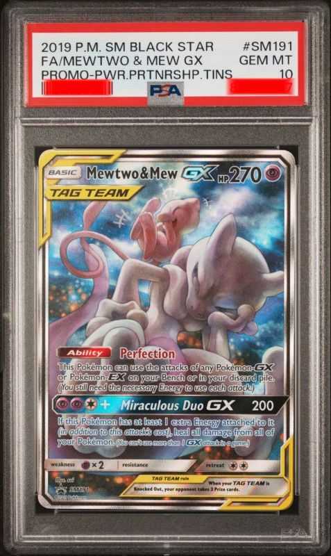 ミュウ&ミュウツーGX SR SA 海外版 英語版 プロモ Mewtwo & Mew GX