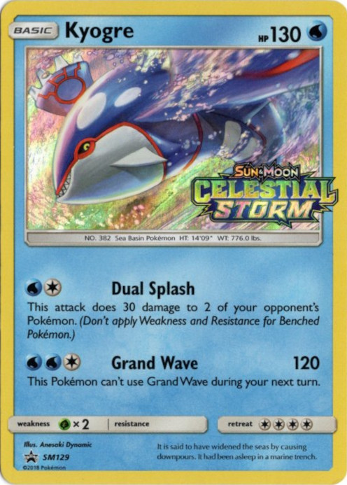 カイオーガ 海外版 英語版 プレリリース プロモ Kyogre - SM129 - 海外