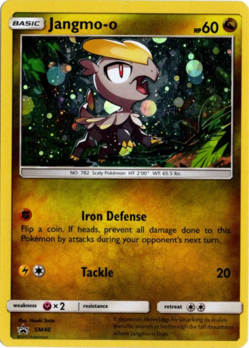 ジャラコ 海外版 英語版 ホロ プロモ Jangmo-o - SM40 -【Card Chicken】
