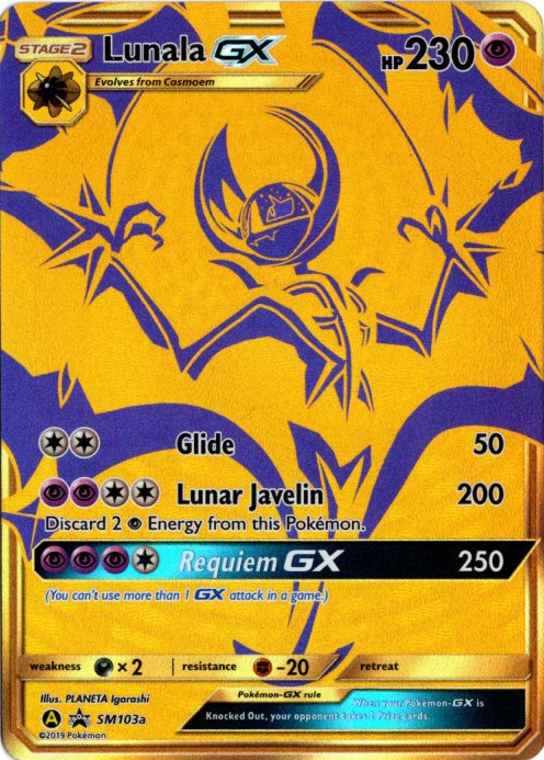 ルナアーラGX UR 海外版 英語版 プロモ Lunala GX - SM103a -【Card