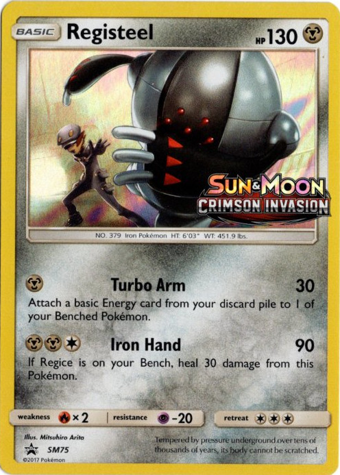 レジスチル 海外版 英語版 プレリリース プロモ Registeel - SM75