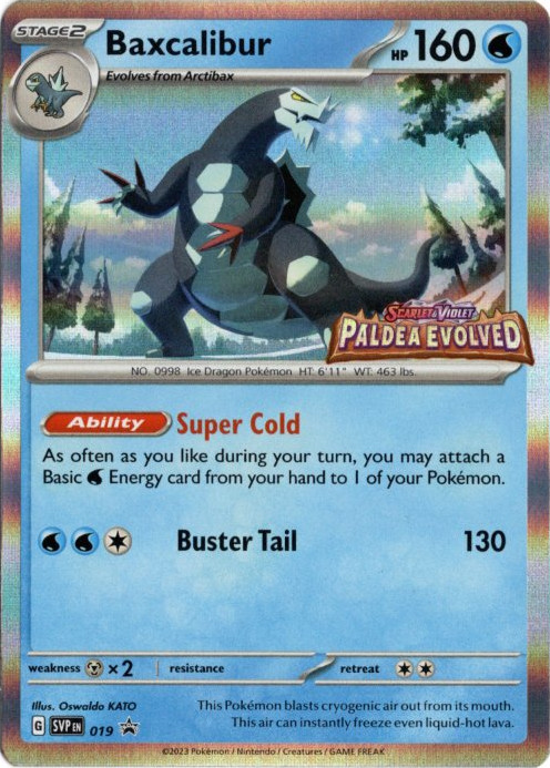 セグレイブ 海外版 英語版 プレリリース プロモ Baxcalibur - SVP019