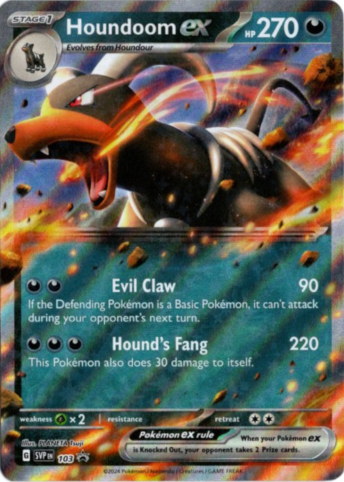 ヘルガーex 海外版 英語版 プロモ Houndoom ex - SVP103 - 海外限定