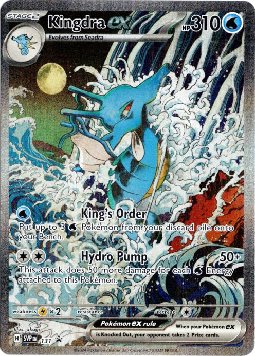 キングドラex SAR 海外版 英語版 プロモ Kingdra ex - SVP131 - 海外