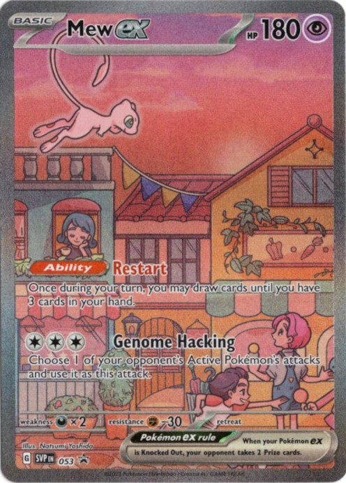 ミュウex SAR 海外版 英語版 プロモ Mew ex - SVP053 -【Card Chicken】