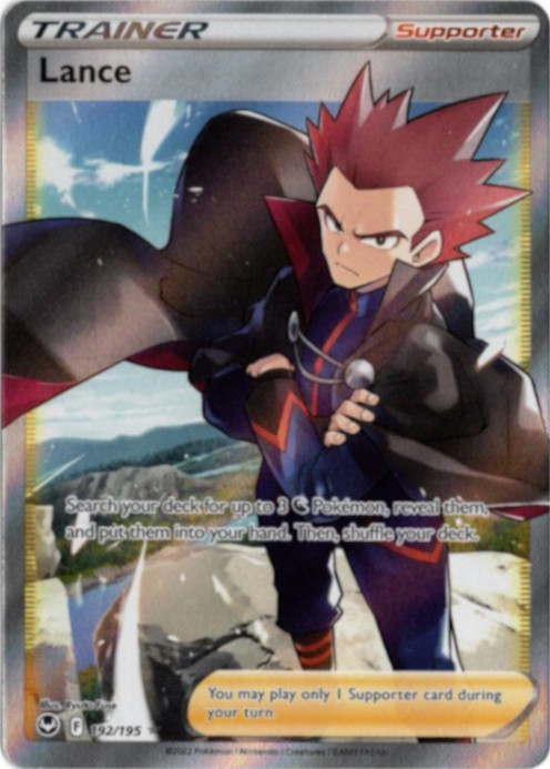 ワタル SR 海外版 英語版 Lance - 192/195 -【Card Chicken】