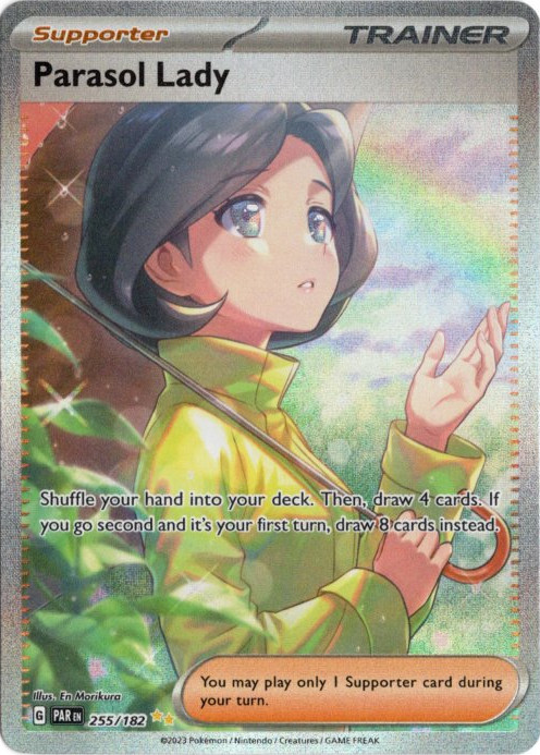 パラソルおねえさん SAR 海外版 英語版 Parasol Lady - 255/182