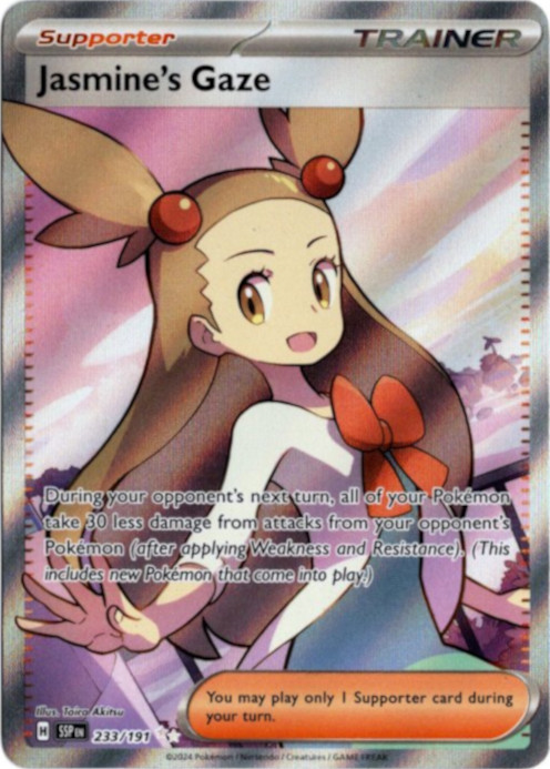 ミカンのまなざし SR 海外版 英語版 Jasmine's Gaze - 233/191 -【Card