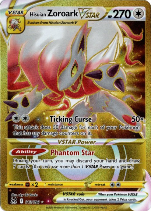 ヒスイゾロアークVSTAR UR 海外版 英語版 Hisuian Zoroark VSTAR - 213