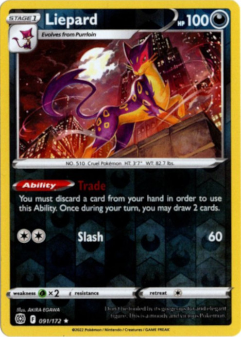 レパルダス 海外版 英語版 リバホロ Liepard - 091/172 -【Card Chicken】