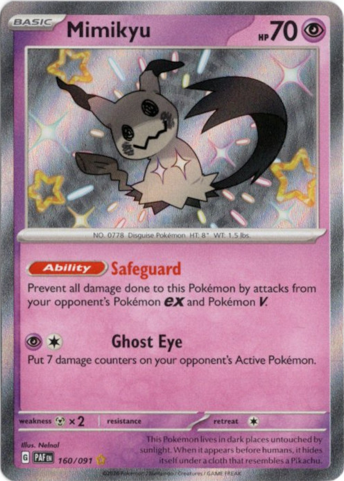 ミミッキュ S 海外版 英語版 色違い Mimikyu - 160/091 -【Card Chicken】