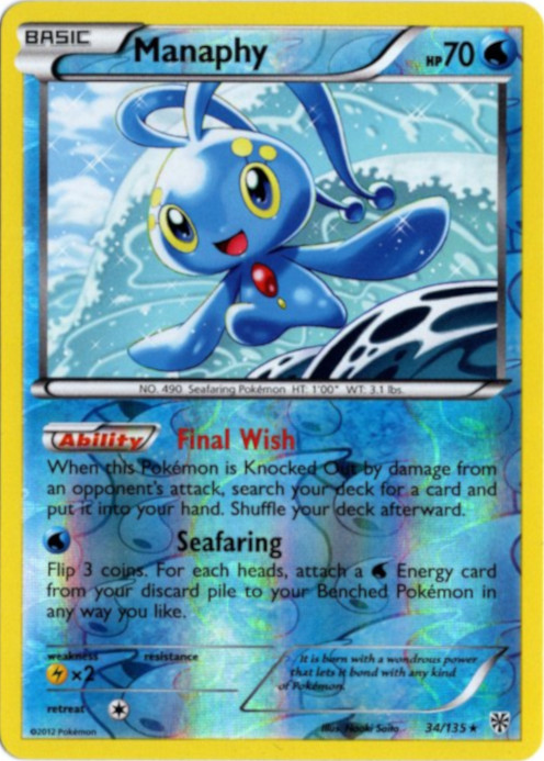 マナフィ 海外版 英語版 リバホロ Manaphy - 34/135 -【Card Chicken】