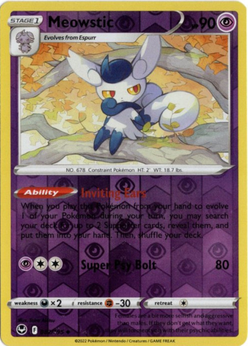 ニャオニクス 海外版 英語版 リバホロ Meowstic - 082/195 -【Card
