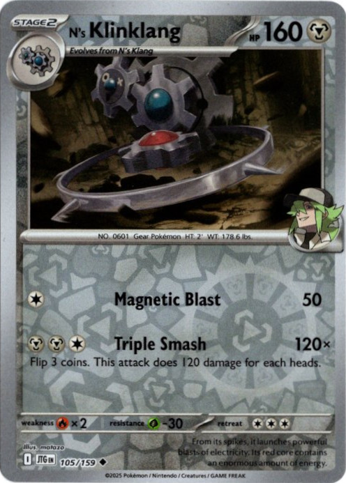 Nのギギギアル 海外版 英語版 リバホロ N's Klinklang - 105/159