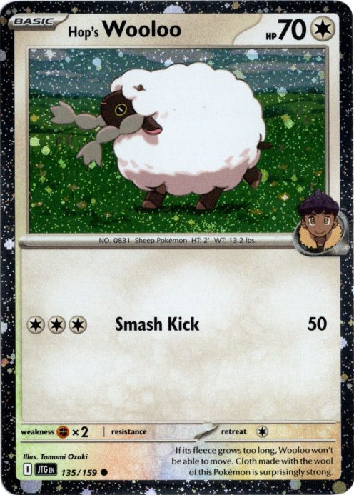 ホップのウールー 海外版 英語版 ホロ プロモ Hop's Wooloo - 135/159