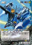 第27弾〜雷鳴の使徒〜 - カードリスト / GUNDAMWAR