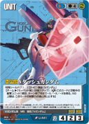 第27弾〜雷鳴の使徒〜 - カードリスト / GUNDAMWAR