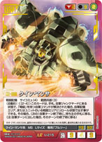 GUNDAMWAR / 商品紹介：絶対戦力