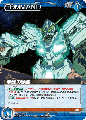 ネグザ大戦- イベント情報 / GUNDAMWAR NEX-A