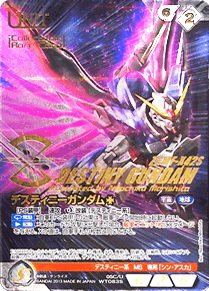 GUNDAMWAR NEX-A 第5弾ブースターパック『相剋の狼煙』 / GUNDAMWAR NEX-A