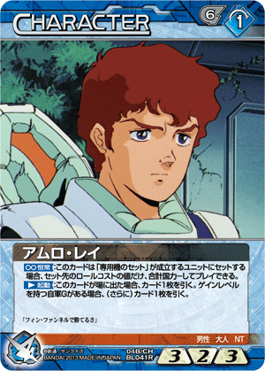 第39回ネグザ研究所 / GUNDAMWAR NEX-A